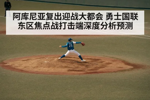 baseball pitcher throwing